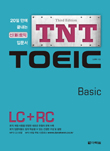 新TNT TOEIC Basic(3rd Edition)