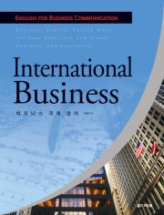 비즈니스 국제영어 (International Business)