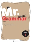 Mr.Grammar 기본편 1