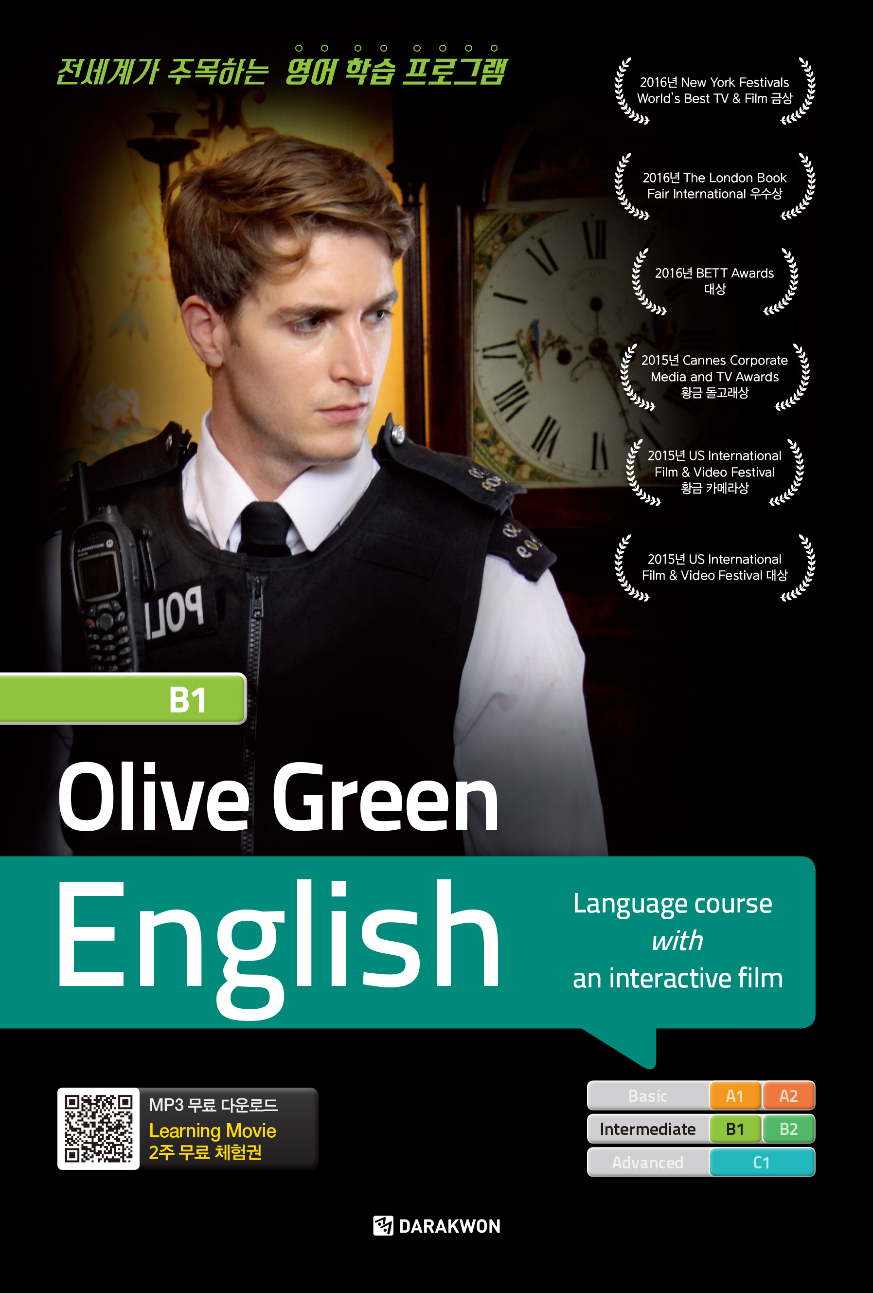 Olive Green English B1