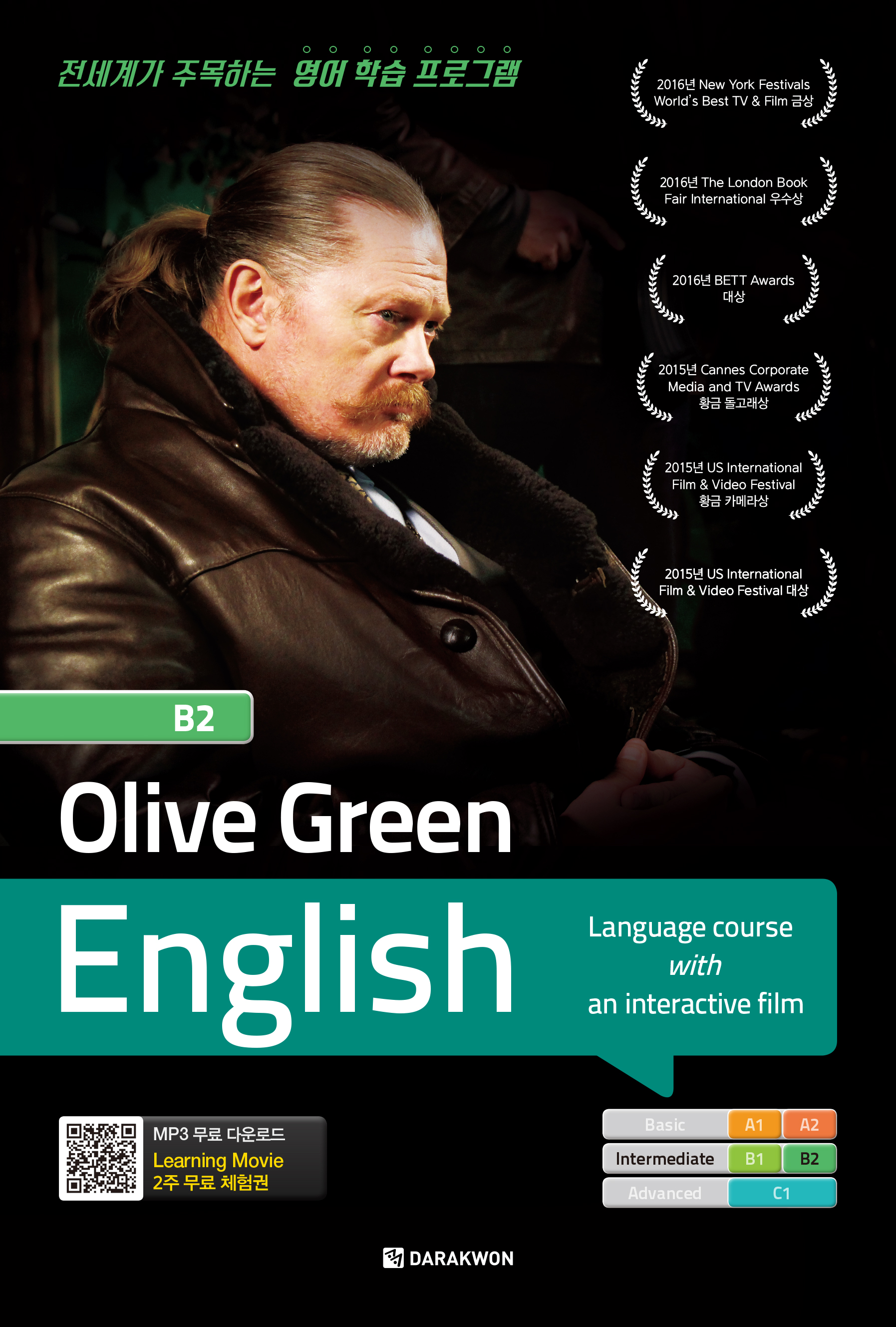 Olive Green English B2