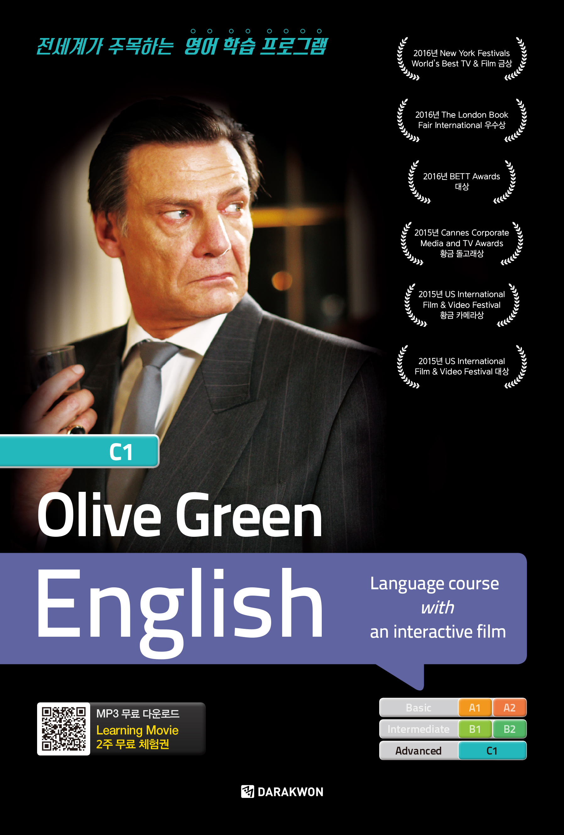 Olive Green English C1